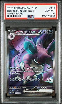 2025 Pokemon Japanese Sv10-glory Of Team Rocket 116 Team Rocket's Nidoking Ex Super Rare PSA 10