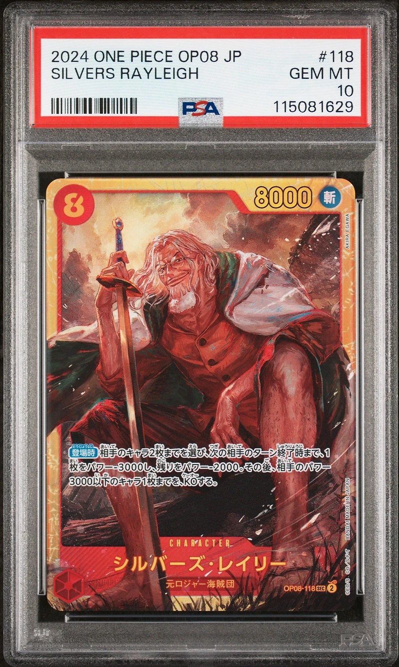 2024 One Piece Japanese Op08-two Legends 118 Silvers Rayleigh PSA 10