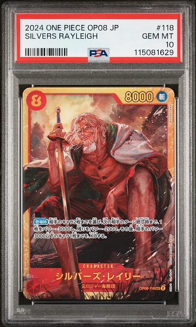 2024 One Piece Japanese Op08-two Legends 118 Silvers Rayleigh PSA 10