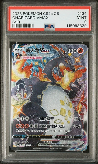 2023 Pokemon Simplified Chinese Cs2a C-vivid Portrayals: Obsidian 134 Charizard Vmax Ssr PSA
