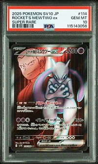 2025 Pokemon Japanese Sv10-glory Of Team Rocket 114 Team Rocket's Mewtwo Ex Super Rare PSA 10