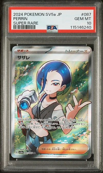 2024 Pokemon Japanese Sv5a-crimson Haze 087 Perrin Super Rare PSA 10