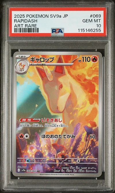 2025 Pokemon Japanese Sv9a-heat Wave Arena 069 Rapidash Art Rare PSA 10