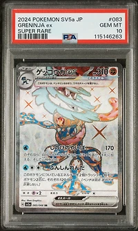 2024 Pokemon Japanese Sv5a-crimson Haze 083 Greninja Ex Super Rare PSA 10