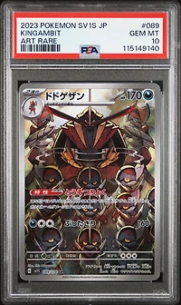 2023 Pokemon Japanese Sv1s-scarlet Ex 089 Kingambit Art Rare PSA 10