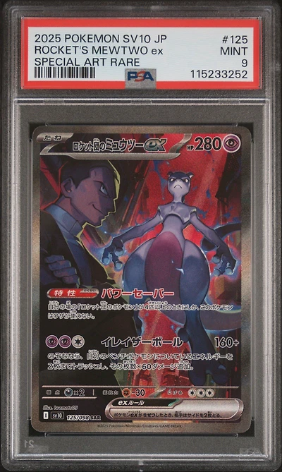 2025 Pokemon Japanese Sv10-glory Of Team Rocket 125 Team Rocket's Mewtwo Ex Special Art Rare PSA
