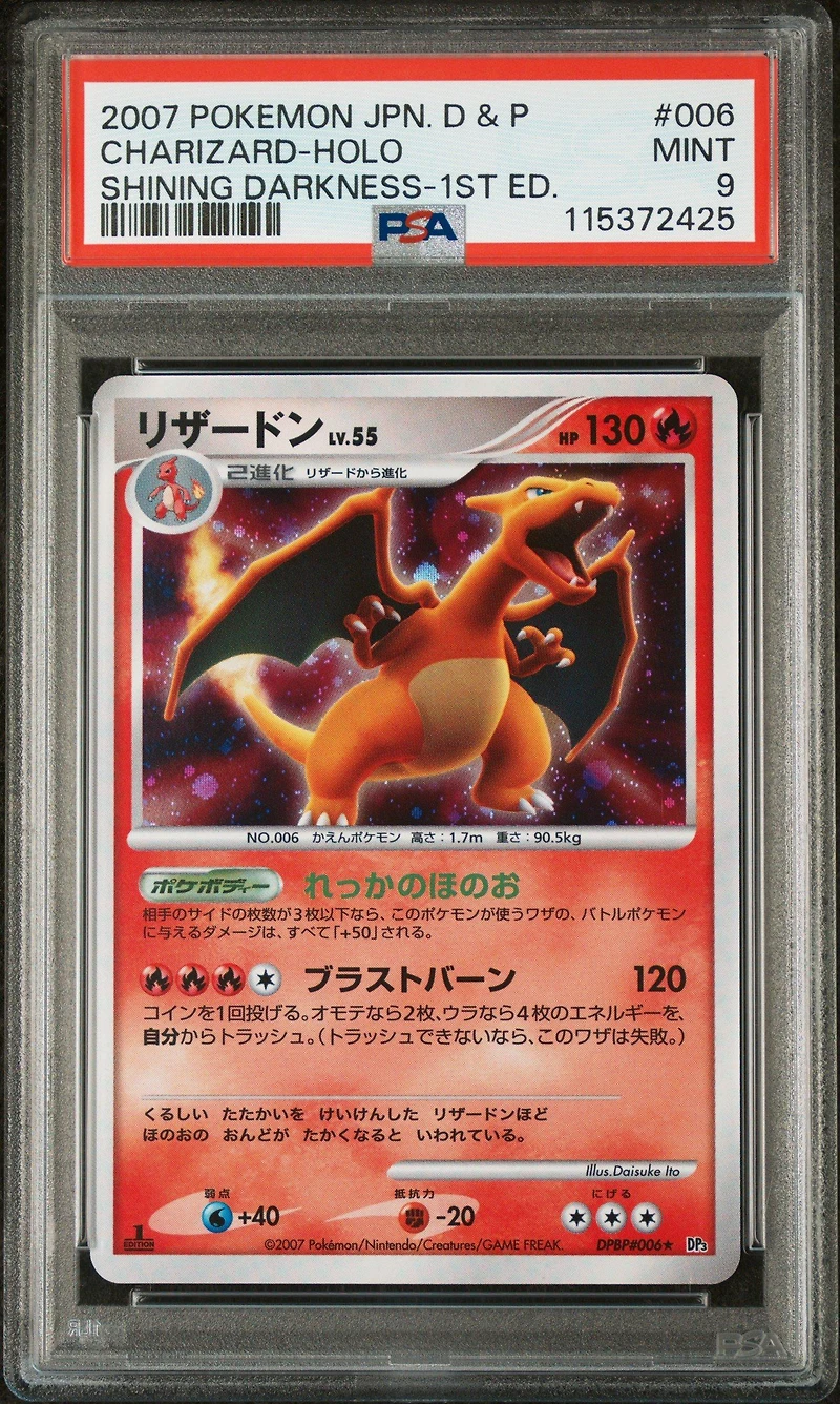 2007 Pokemon Japanese Diamond & Pearl Shining Darkness 006 Charizard-holo 1st Edition PSA 9