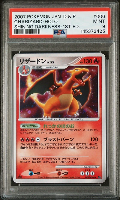 2007 Pokemon Japanese Diamond & Pearl Shining Darkness 006 Charizard-holo 1st Edition PSA 9