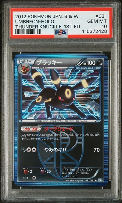 2012 Pokemon Japanese Black & White Thunder Knuckle 031 Umbreon-holo 1st Edition PSA