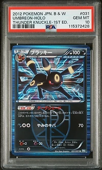 2012 Pokemon Japanese Black & White Thunder Knuckle 031 Umbreon-holo 1st Edition PSA