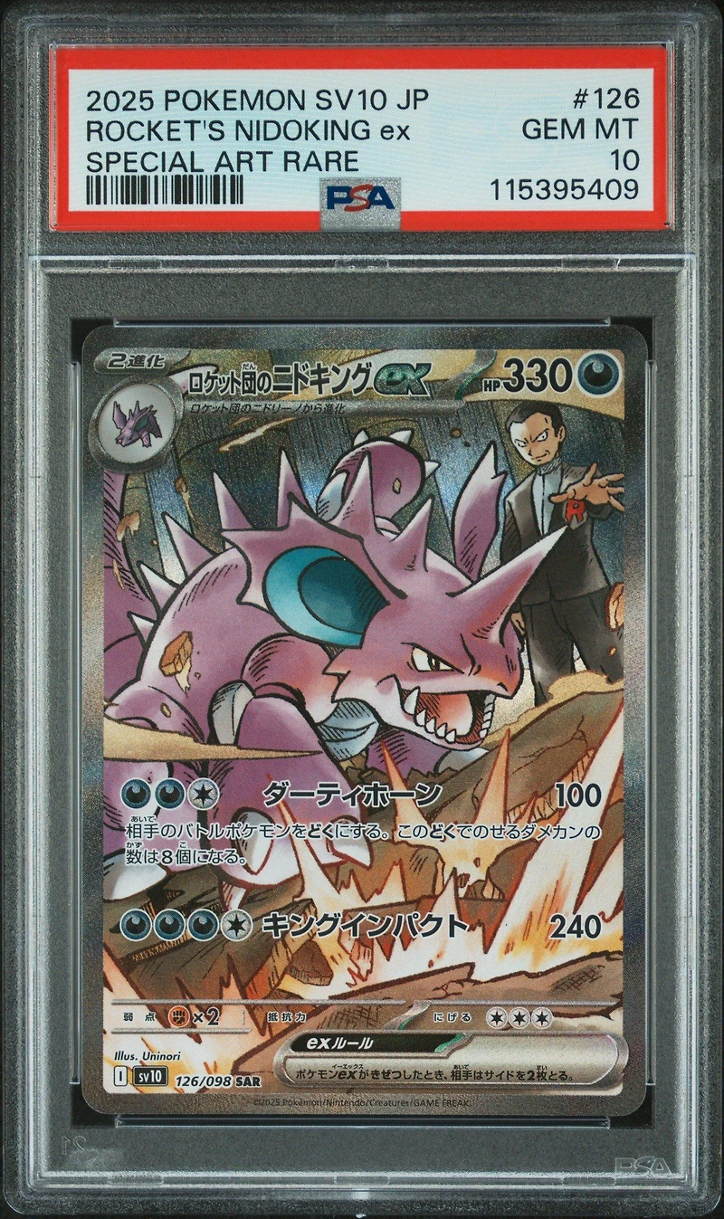2025 Pokemon Japanese Sv10-glory Of Team Rocket 126 Team Rocket's Nidoking Ex Special Art Rare PSA