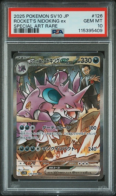 2025 Pokemon Japanese Sv10-glory Of Team Rocket 126 Team Rocket's Nidoking Ex Special Art Rare PSA