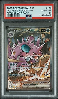 2025 Pokemon Japanese Sv10-glory Of Team Rocket 126 Team Rocket's Nidoking Ex Special Art Rare PSA