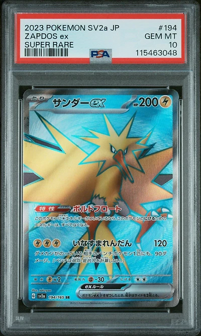 2023 Pokemon Japanese Sv2a-pokemon 151 194 Zapdos Ex Super Rare PSA 10