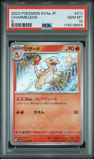 2023 Pokemon Japanese Sv4a-shiny Treasure Ex 211 Charmeleon S PSA 10