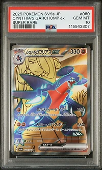 2025 Pokemon Japanese Sv9a-heat Wave Arena 080 Cynthia's Garchomp Ex Super Rare PSA 10