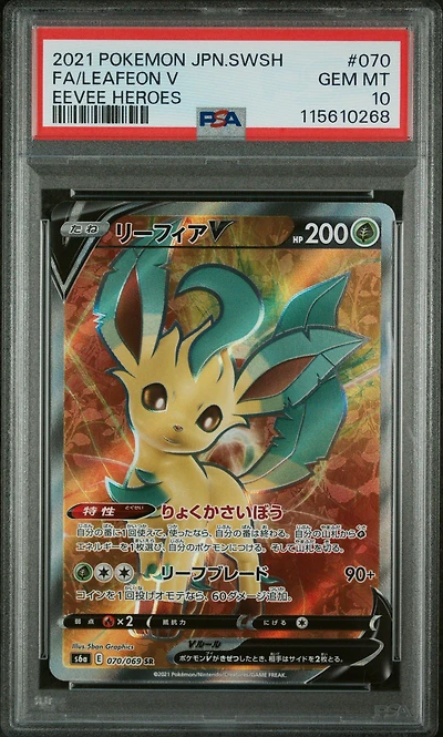 2021 Pokemon Japanese Sword & Shield Eevee Heroes Full Art/leafeon V PSA 10