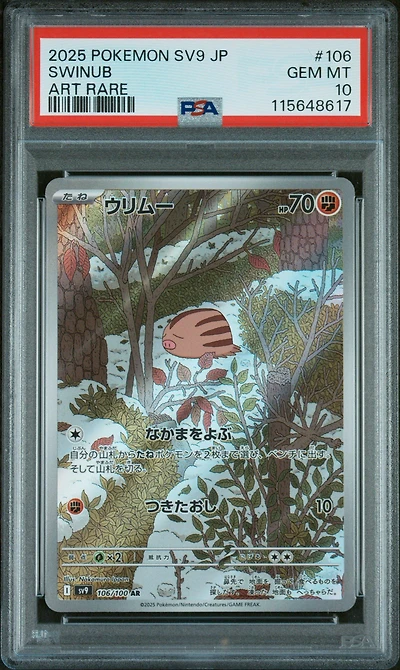 2025 Pokemon Japanese Sv9-battle Partners 106 Swinub Art Rare PSA 10