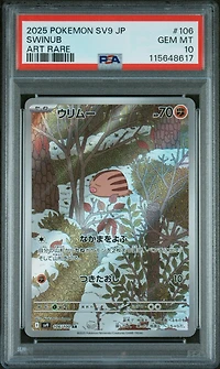 2025 Pokemon Japanese Sv9-battle Partners 106 Swinub Art Rare PSA 10