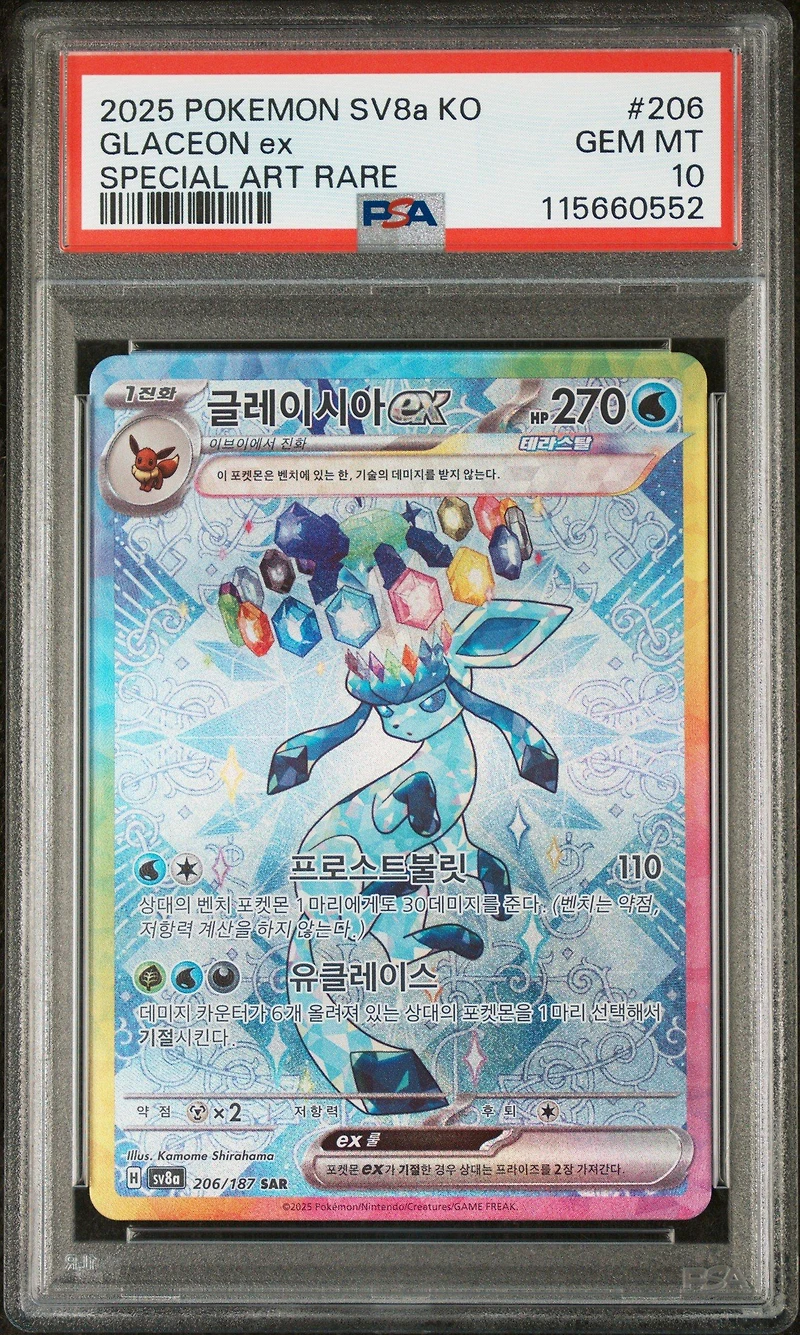 2025 Pokemon Korean Sv8a-terastal Fest Ex 206 Glaceon Ex Special Art Rare PSA 10