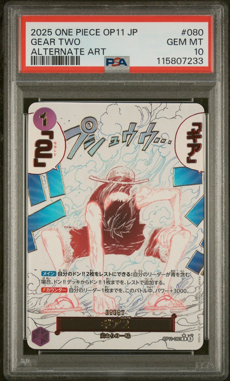 2025 One Piece Japanese Op11-a Fist Of Divine Speed 080 Gear Two Alternate Art PSA 10