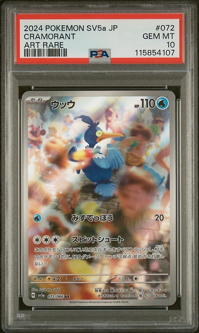 2024 Pokemon Japanese Sv5a-crimson Haze 072 Cramorant Art Rare PSA 10