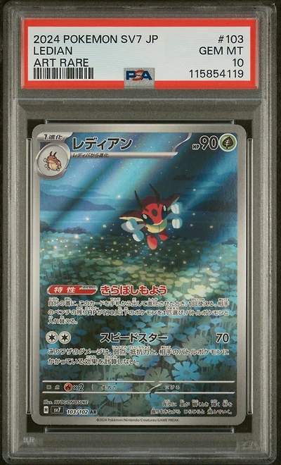 2024 Pokemon Japanese Sv7-stellar Miracle 103 Ledian Art Rare PSA
