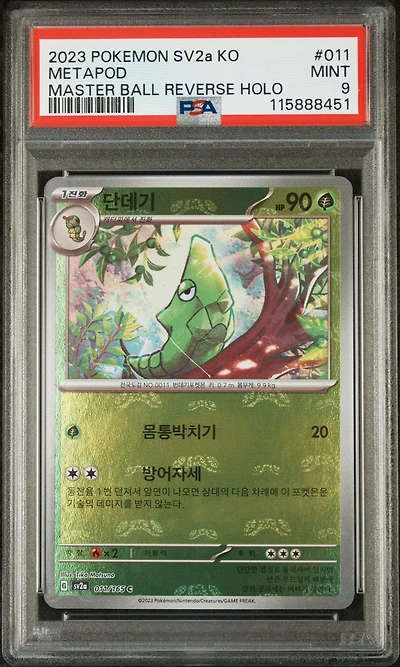 2023 Pokemon Korean Sv2a-pokemon 151 011 Metapod Master Ball Reverse Holo PSA 9