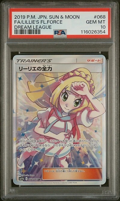 2019 Pokemon Japanese Sun & Moon Dream League 068 Full Art/lillie's Full Force PSA 10