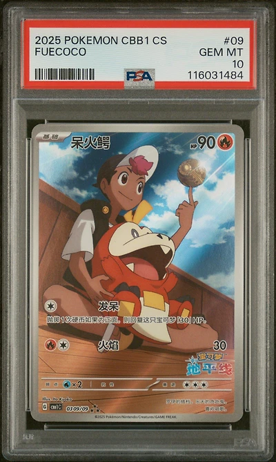 2025 Pokemon Simplified Chinese Cbb1 C-gem Pack Vol 1 09 Fuecoco PSA 10