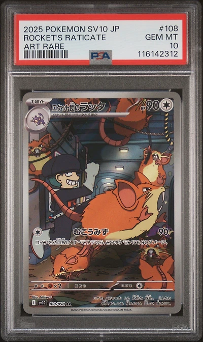 2025 Pokemon Japanese Sv10-glory Of Team Rocket 108 Team Rocket's Raticate Art Rare PSA 10