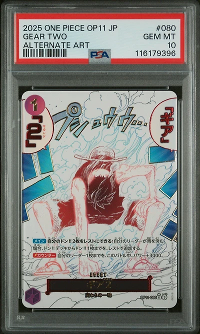 2025 One Piece Japanese Op11-a Fist Of Divine Speed 080 Gear Two Alternate Art PSA 10