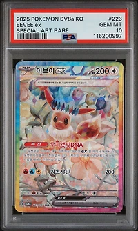 2025 Pokemon Korean Sv8a-terastal Fest Ex 223 Eevee Ex Special Art Rare PSA 10