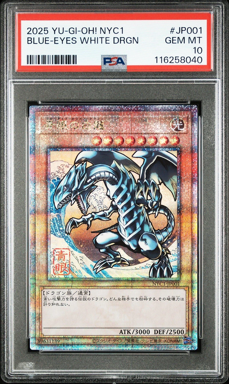 2025 Yu-gi-oh! Japanese Nyc1-blue-eyes White Dragon Ukiyo-e Style Limited Ocg Card With Framed Stamp Set Jp001 Blue-eyes White Dragon PSA 10