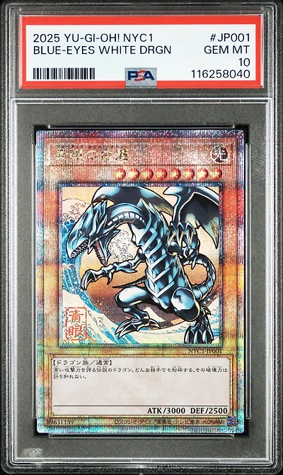 2025 Yu-gi-oh! Japanese Nyc1-blue-eyes White Dragon Ukiyo-e Style Limited Ocg Card With Framed Stamp Set Jp001 Blue-eyes White Dragon PSA 10