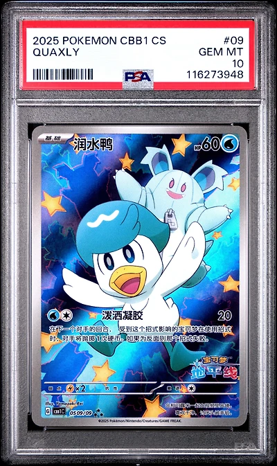 2025 Pokemon Simplified Chinese Cbb1 C-gem Pack Vol 1 09 Quaxly PSA