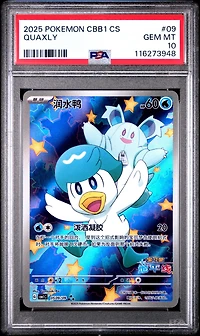 2025 Pokemon Simplified Chinese Cbb1 C-gem Pack Vol 1 09 Quaxly PSA