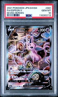 2021 Pokemon Japanese Sword & Shield Eevee Heroes 081 Full Art/espeon V PSA 10