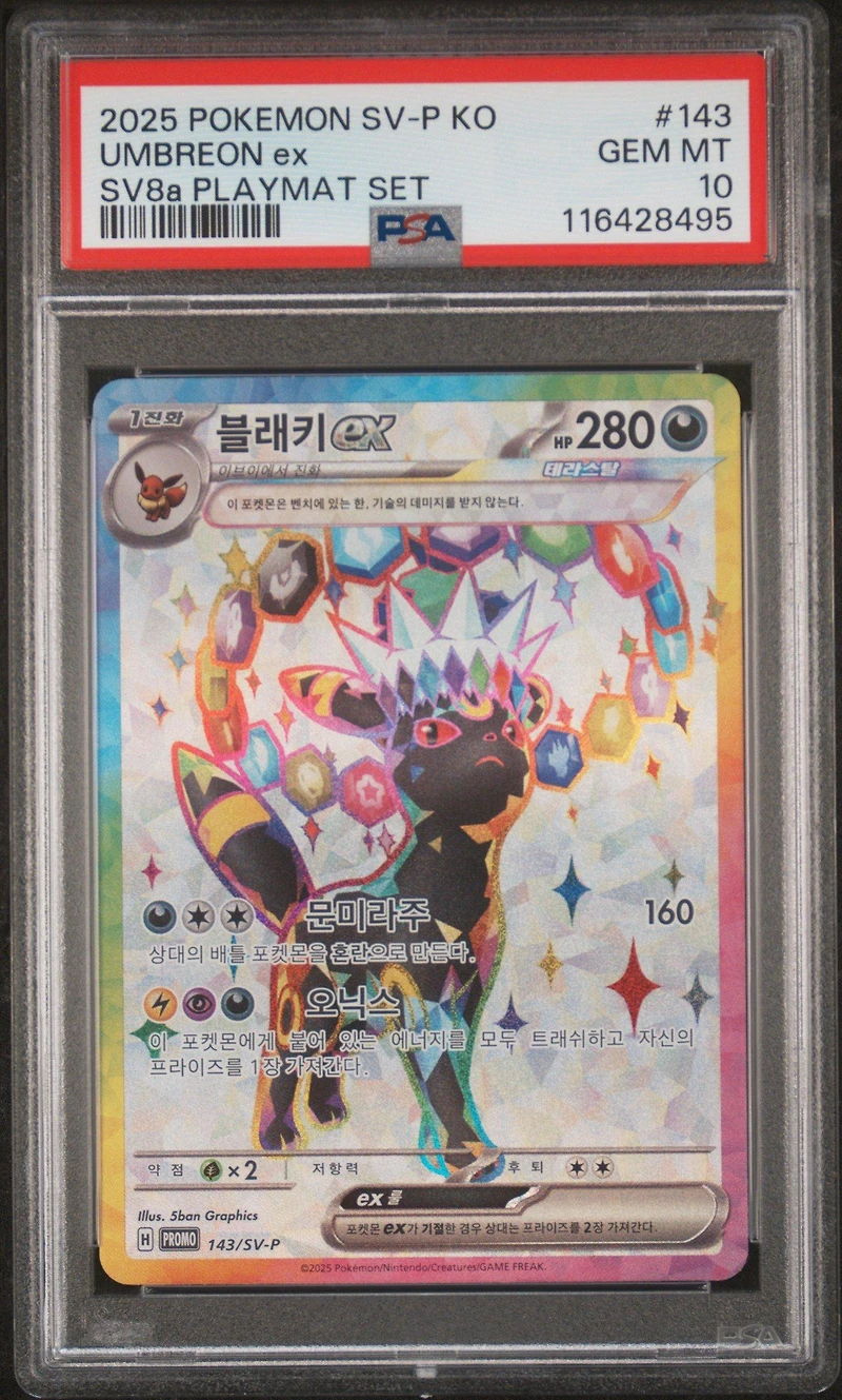 2025 Pokemon Korean Sv-p Promo 143 Umbreon Ex Terastal Fest Ex Playmat Set PSA 10