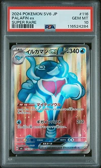 2024 Pokemon Japanese Sv6-transformation Mask 116 Palafin Ex Super Rare PSA 10