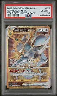 2022 Pokemon Japanese Sword & Shield Star Birth 125 Full Art/arceus Vstar Ultra Rare PSA 10