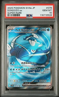 2025 Pokemon Japanese Sv9a-heat Wave Arena 078 Dondozo Ex Super Rare PSA 10