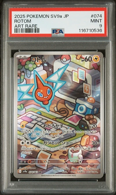 2025 Pokemon Japanese Sv9a-heat Wave Arena 074 Rotom Art Rare PSA