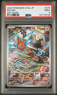 2025 Pokemon Japanese Sv9a-heat Wave Arena 074 Rotom Art Rare PSA