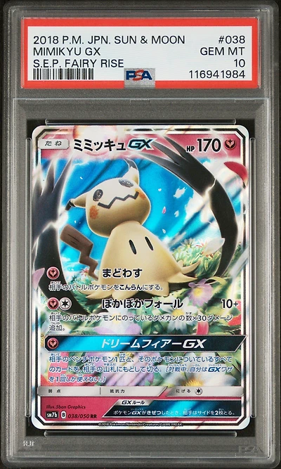 2018 Pokemon Japanese Sun & Moon Strength Expansion Pack Fairy Rise 038 Mimikyu Gx PSA
