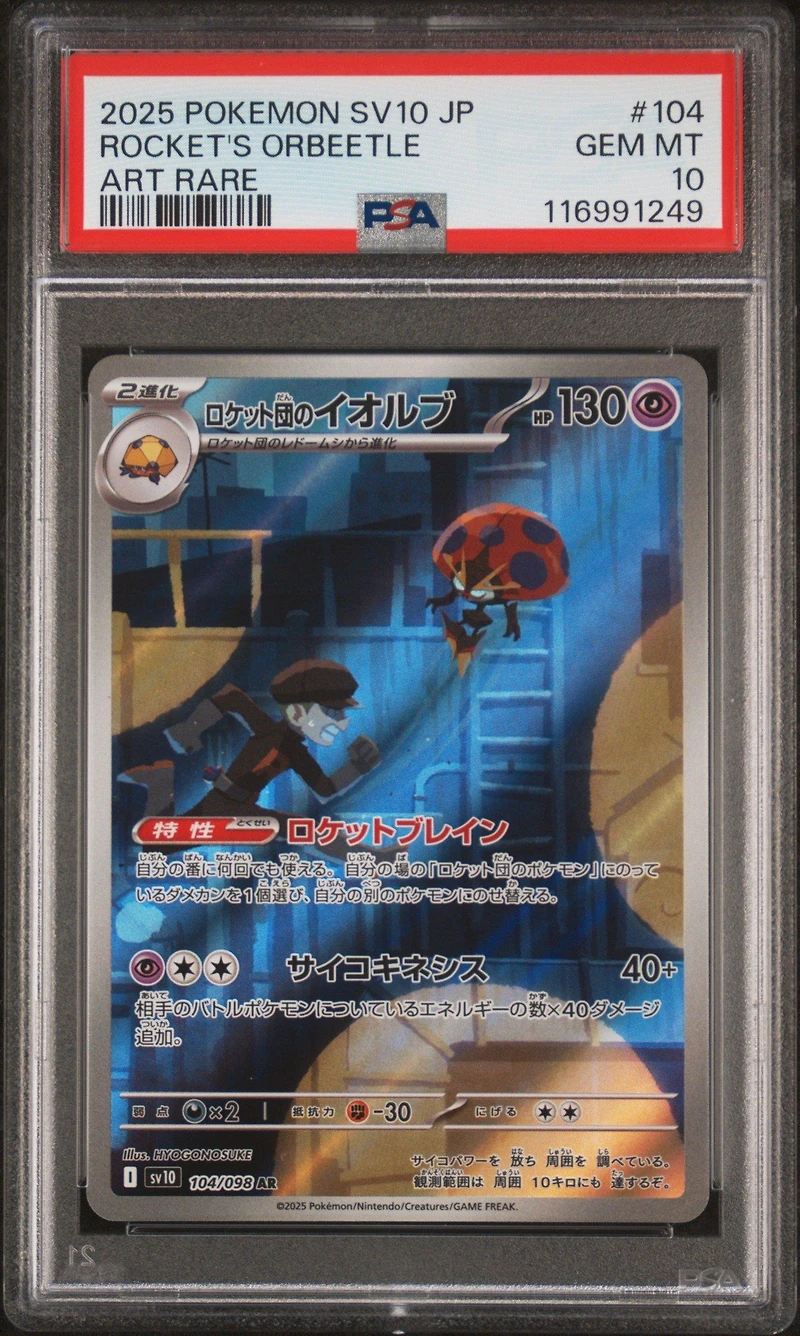 2025 Pokemon Japanese Sv10-glory Of Team Rocket 104 Team Rocket's Orbeetle Art Rare PSA 10