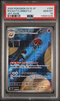 2025 Pokemon Japanese Sv10-glory Of Team Rocket 104 Team Rocket's Orbeetle Art Rare PSA 10