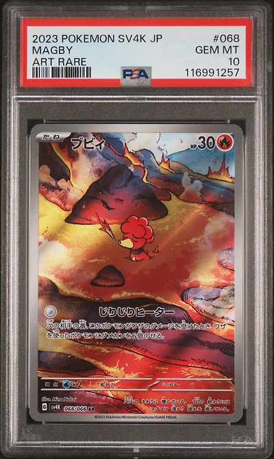 2023 Pokemon Japanese Sv4k-ancient Roar 068 Magby Art Rare PSA