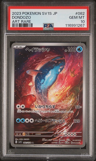 2023 Pokemon Japanese Sv1s-scarlet Ex 082 Dondozo Art Rare PSA 10