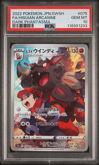 2022 Pokemon Japanese Sword & Shield Dark Phantasma 075 Full Art/hisuian Arcanine PSA 10